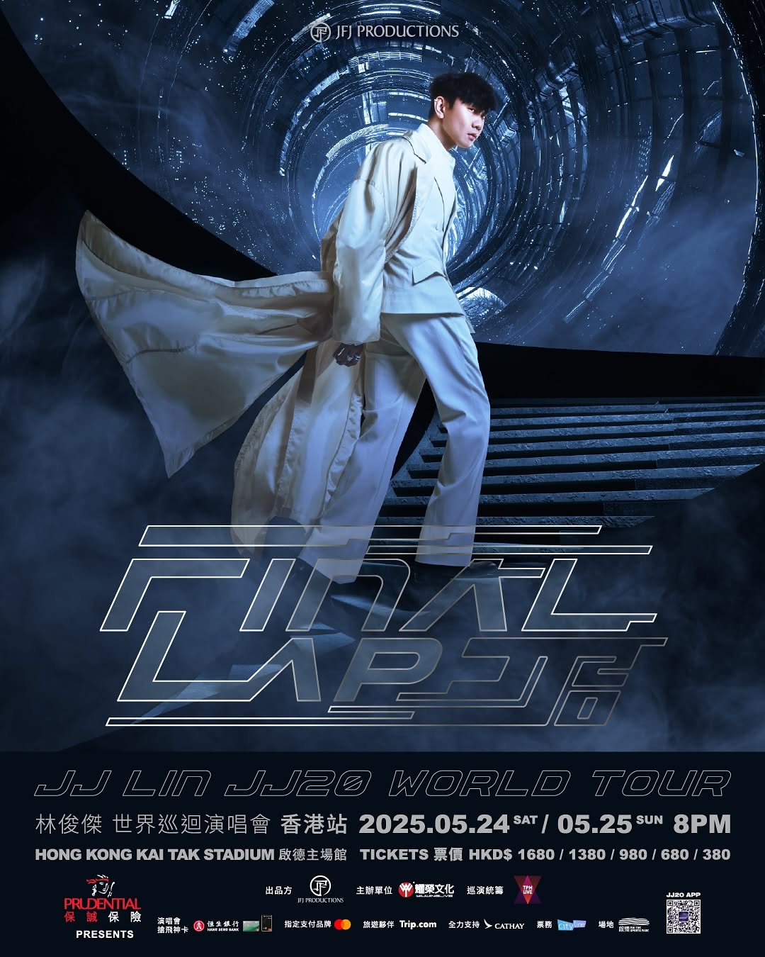 JJ 林俊傑 JJ20 FINAL LAP世界巡迴演唱會香港站將於2025年5月24-25日在啟德主場館舉辦！
