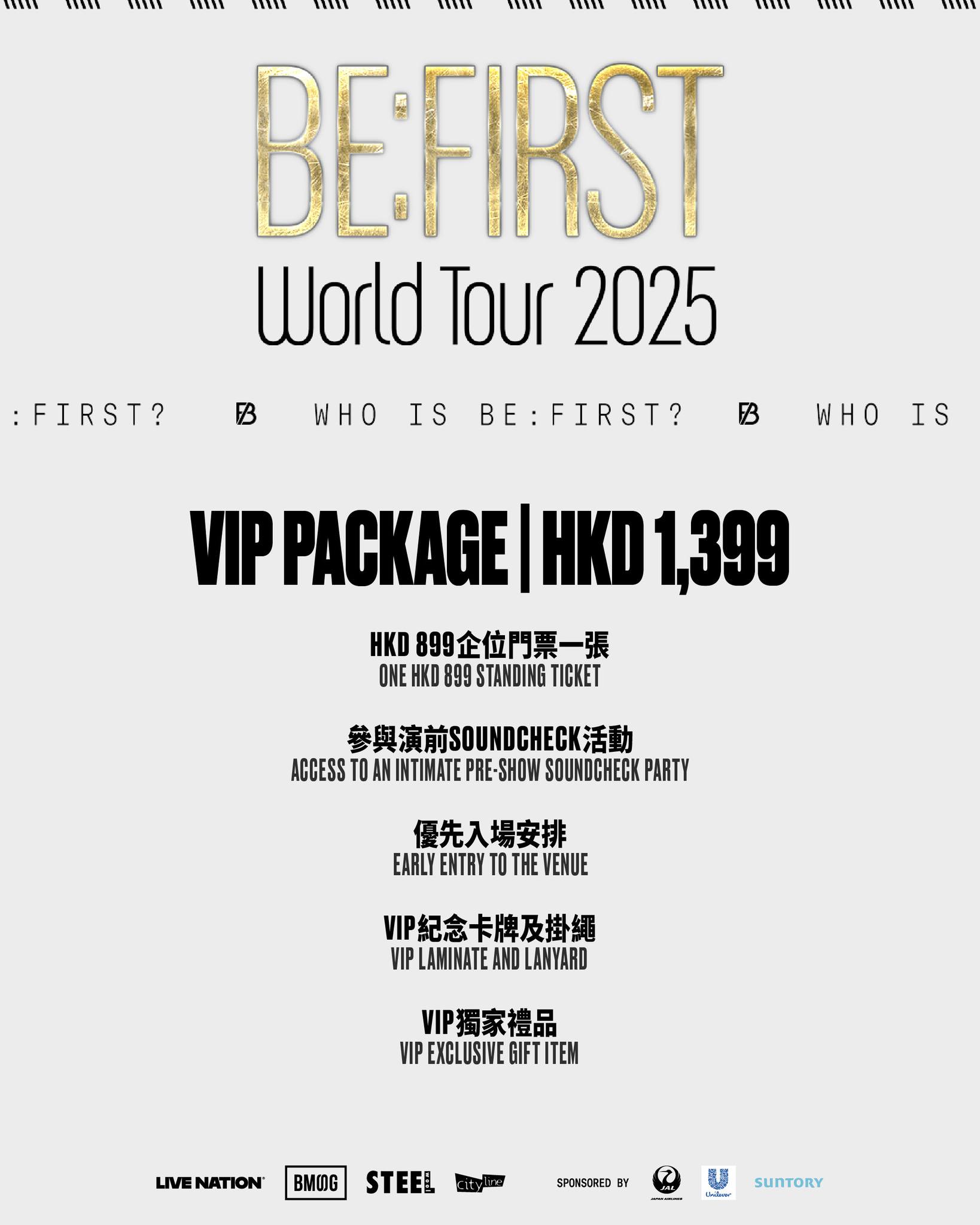 BE:FIRST ワールドツアー タオル　香港 ホンコン BE FIRST WORLD TOUR タオル 香港 新品・未開封｜Yahoo!フリマ