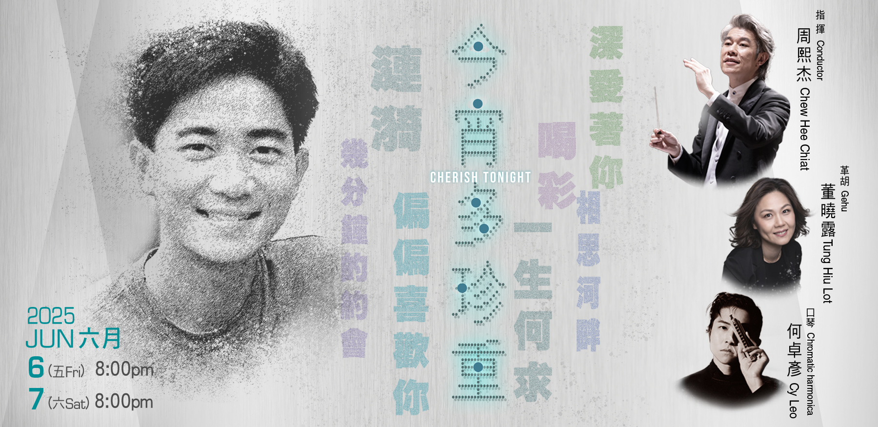 Programme_1740652918