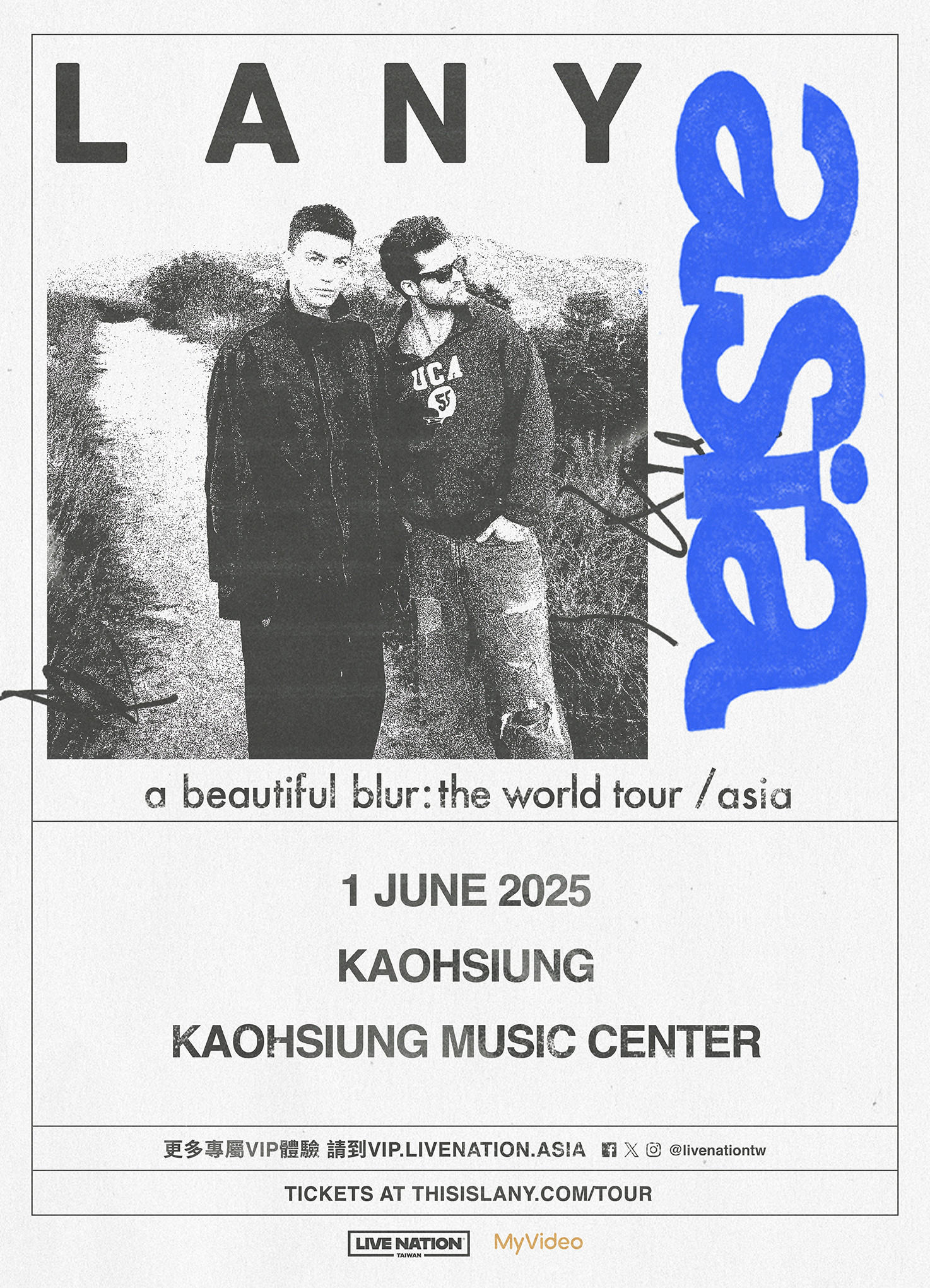 加州搖滾新浪潮 LANY 全新巡演浪漫升級,6月1日高雄流行音樂中心開唱