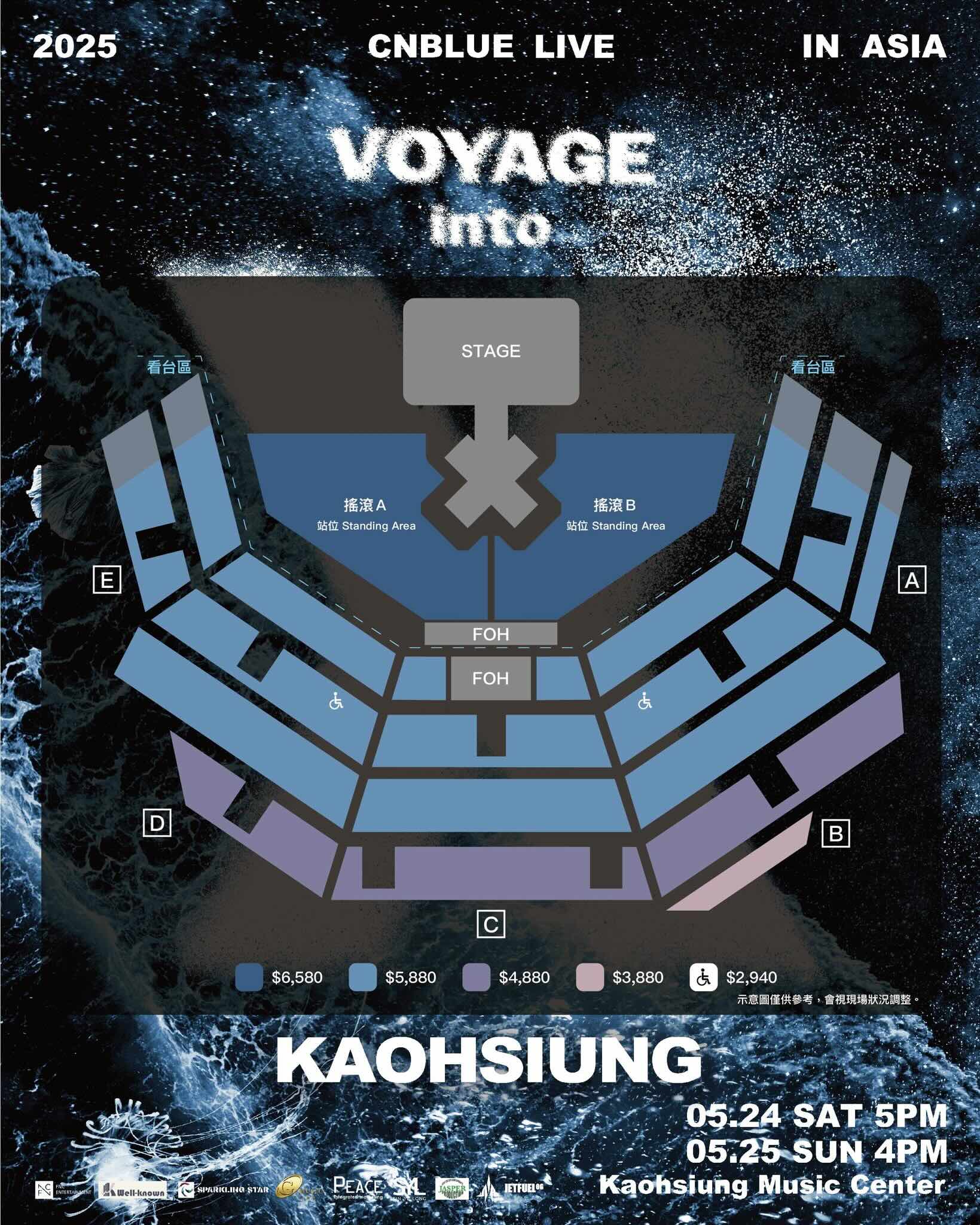 CNBLUE Concert 2025 Kaohsiung Additional Show Seat Map