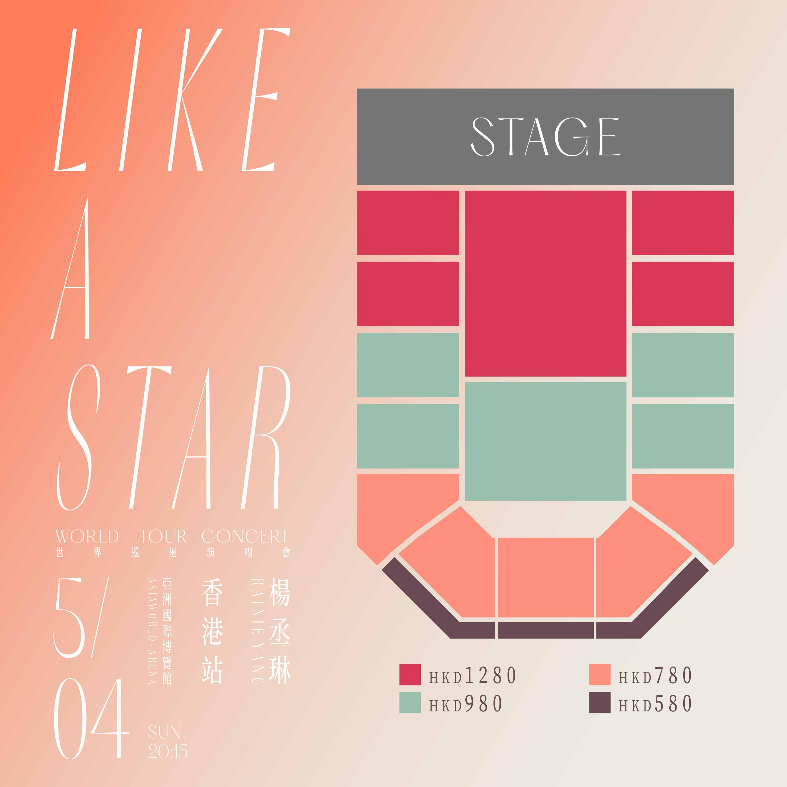 Seat map