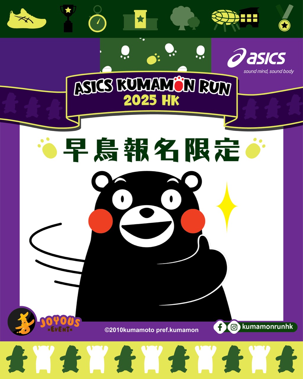 6_早鳥報名(3月28-4月1日)送限量禮品