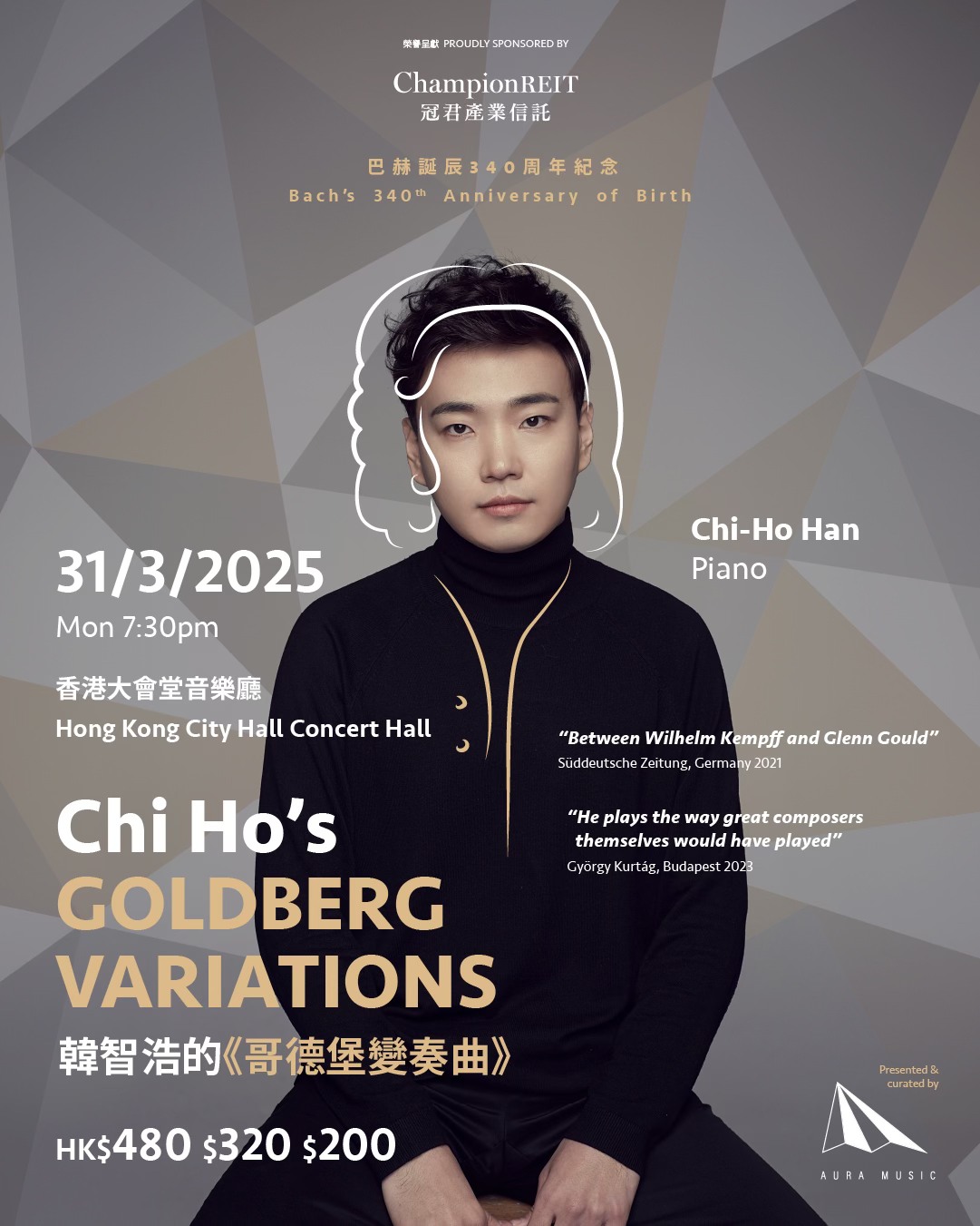 Han Ji-ho's Goldberg Variations - 340th Anniversary of Bach's Birth