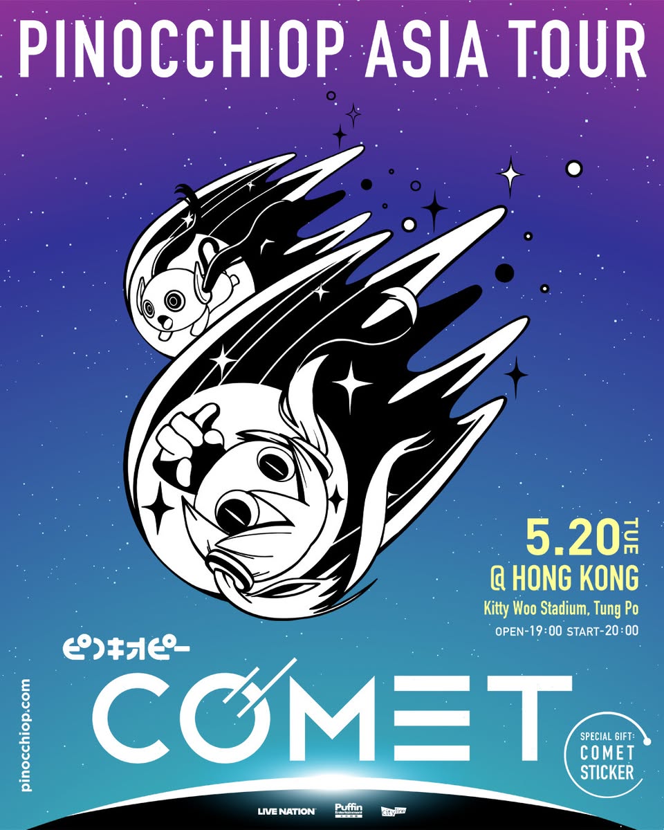 PinocchioP ASIA TOUR "COMET" IN HONG KONG