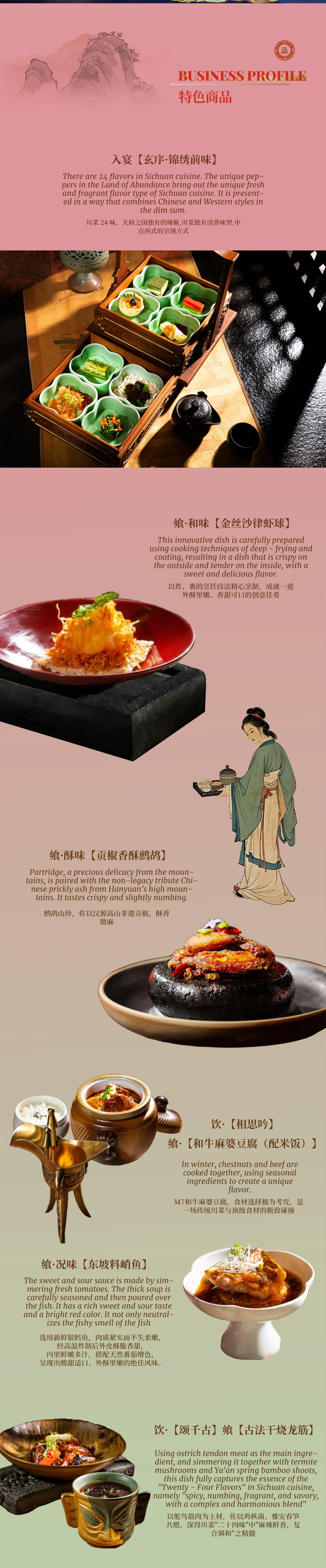 春宴_04