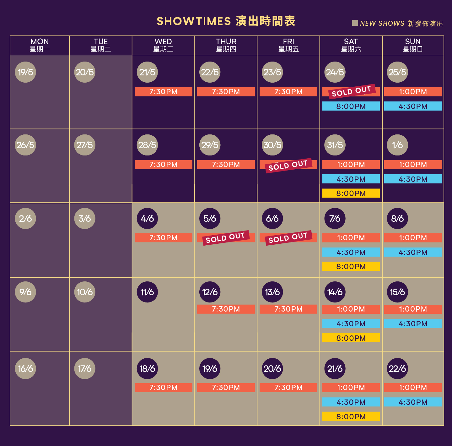 cds-showtimes_full