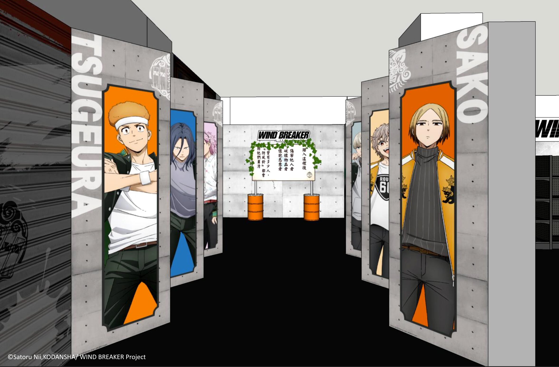 圖2-4 主角群打卡牆