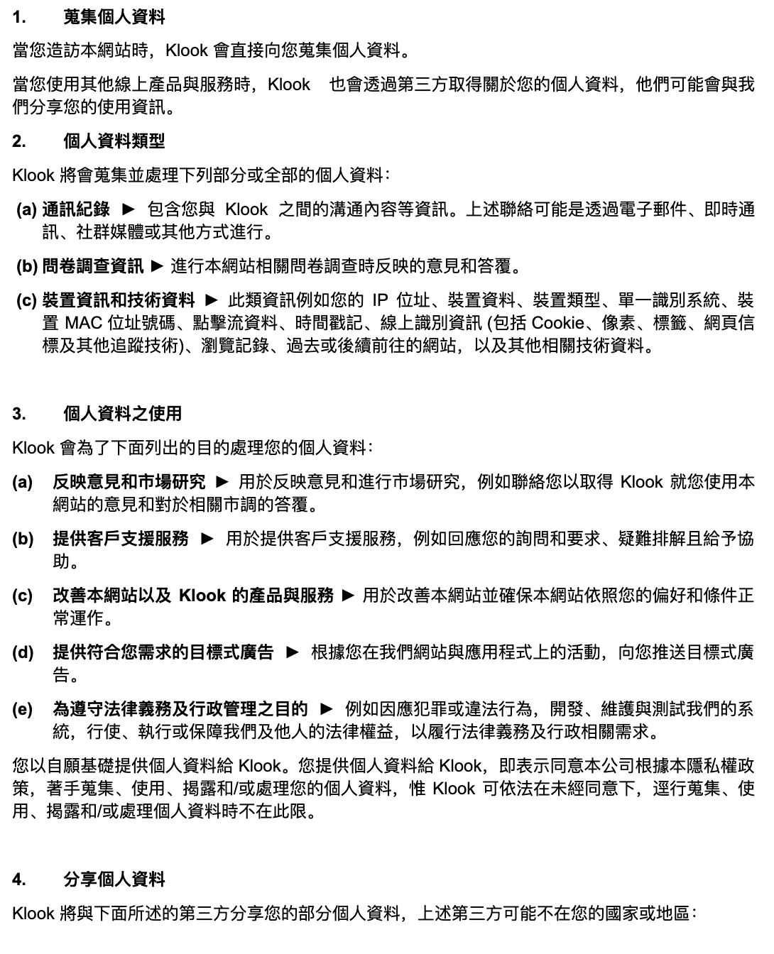 Screenshot 2025-04-07 at 1.09.27 AM