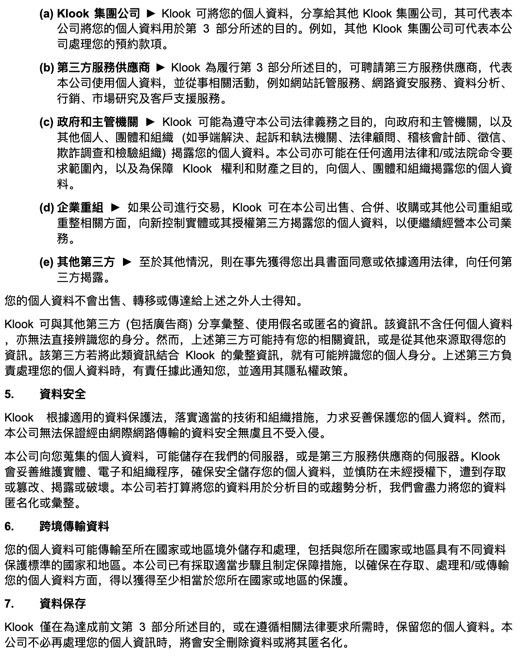 Screenshot 2025-04-07 at 1.09.34 AM