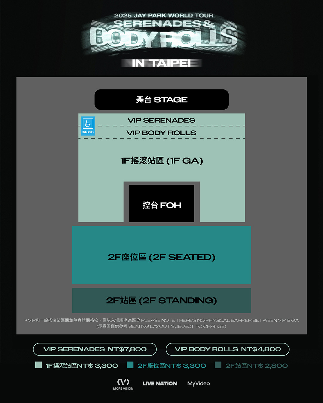 Jay Park World Tour VIP入場特典　トレカ Jay Park World Tour VIP入場特典 トレカ