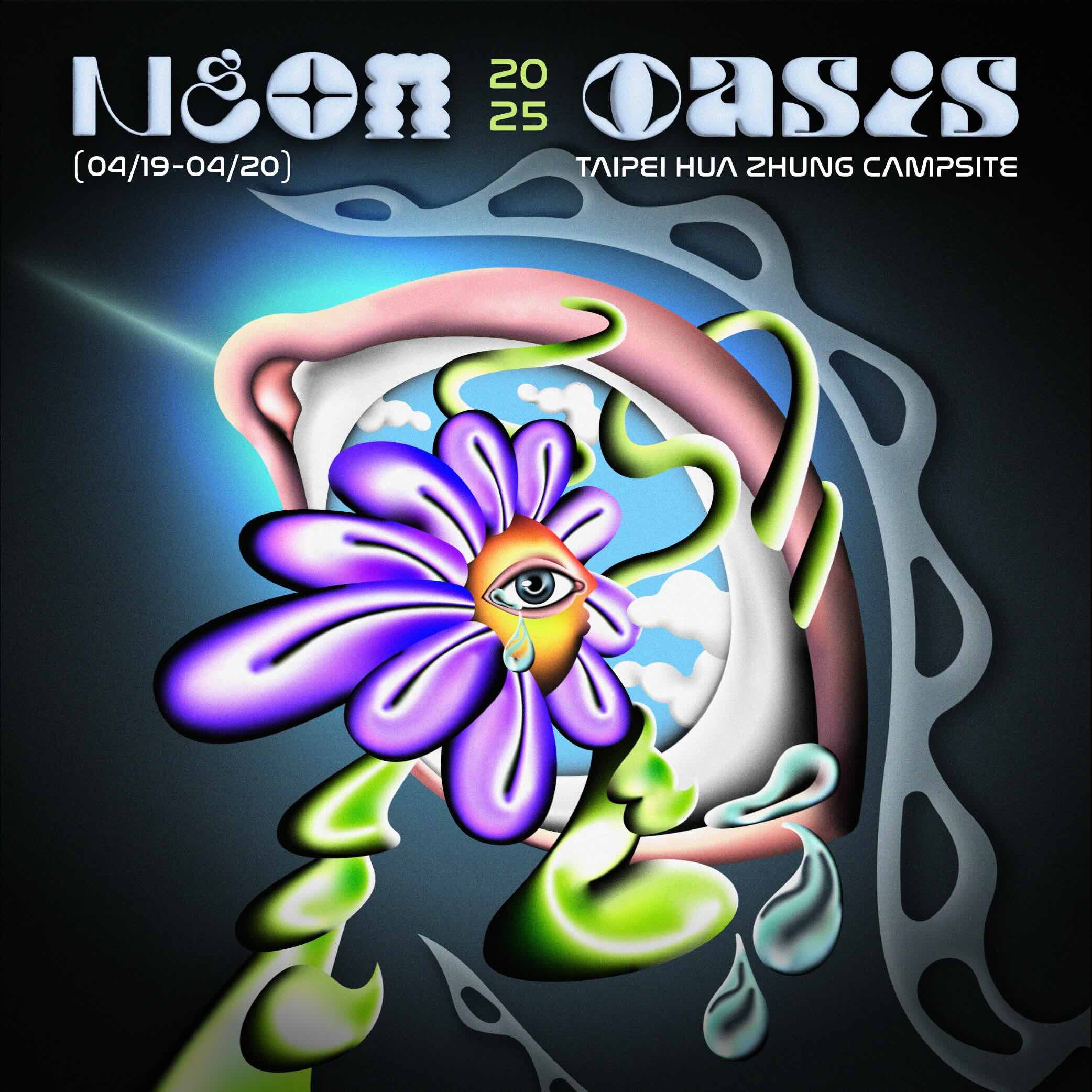 霓虹綠洲音樂祭 Neon Oasis Fest. '25|華中露營場