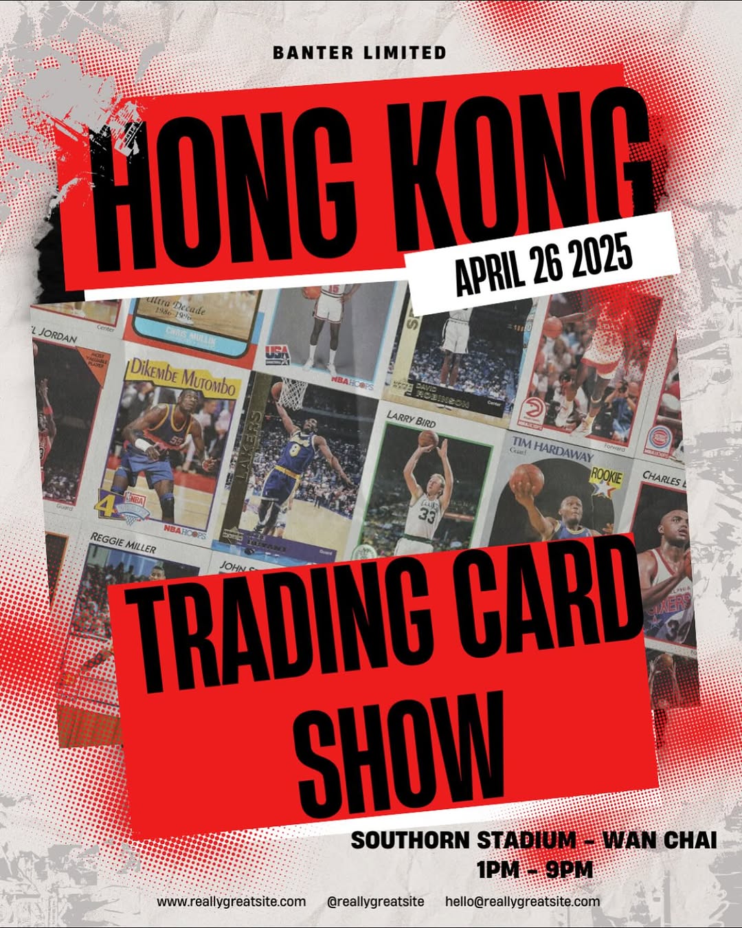 香港交易卡展覽