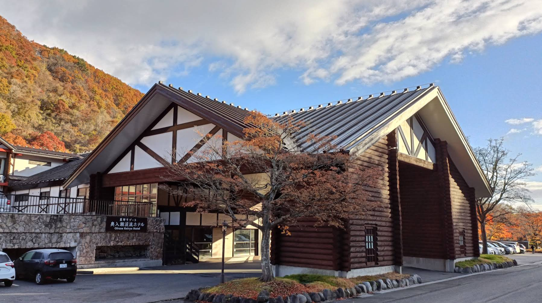 Oirase Keiryu Hotel by Hoshino Resorts