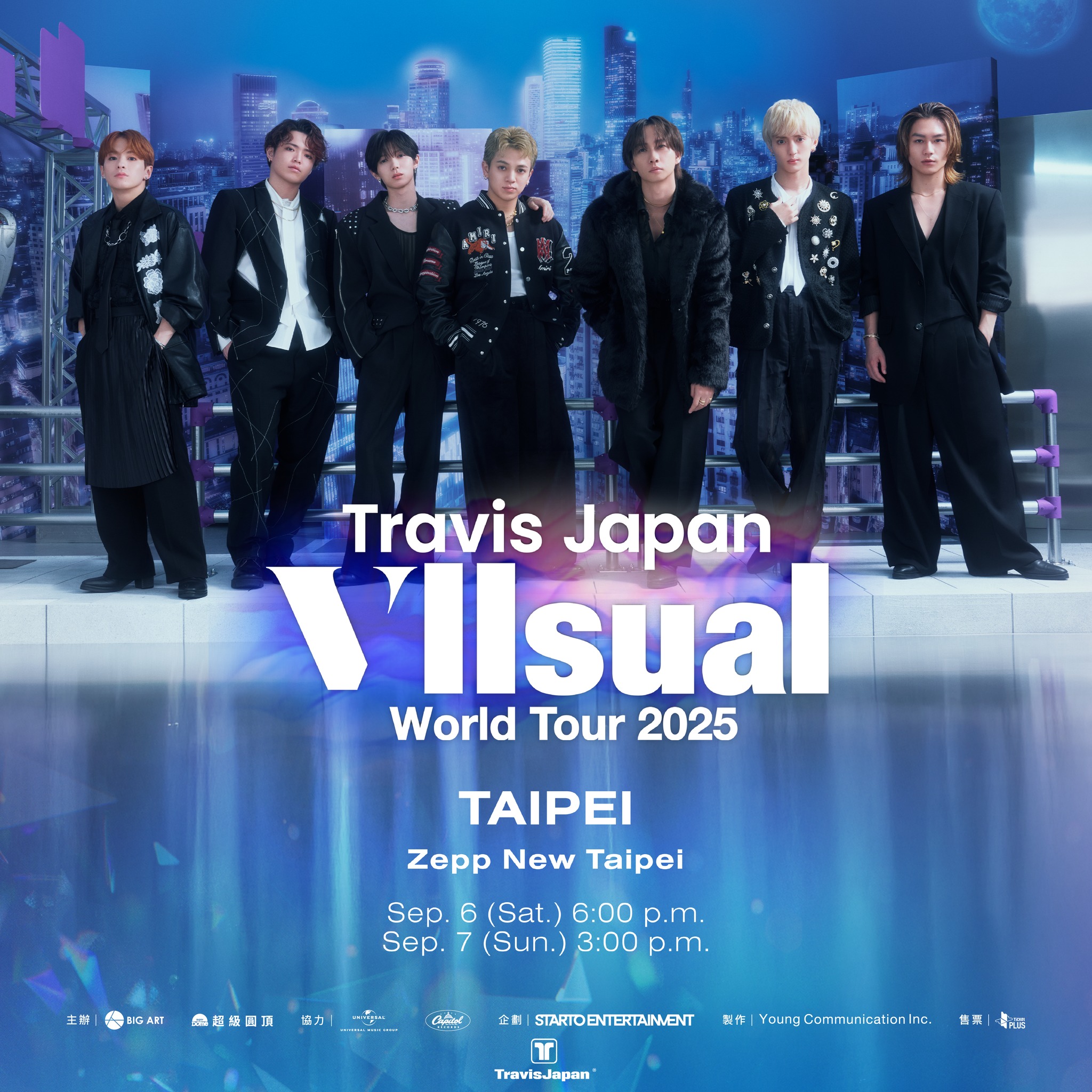 Travis Japan世界巡迴演唱會「Travis Japan World Tour 2025 VIIsual」台北場即將在9月6日、9月7日（日）於Zepp New Taipei連續兩天開唱！