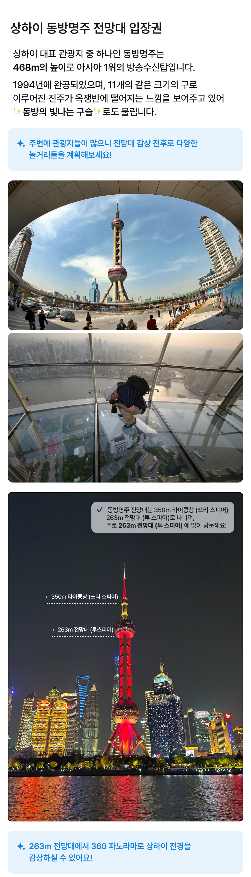 메인 2