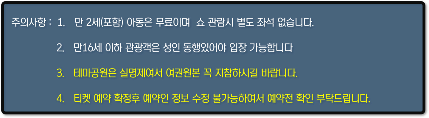 상해천고정 상세22