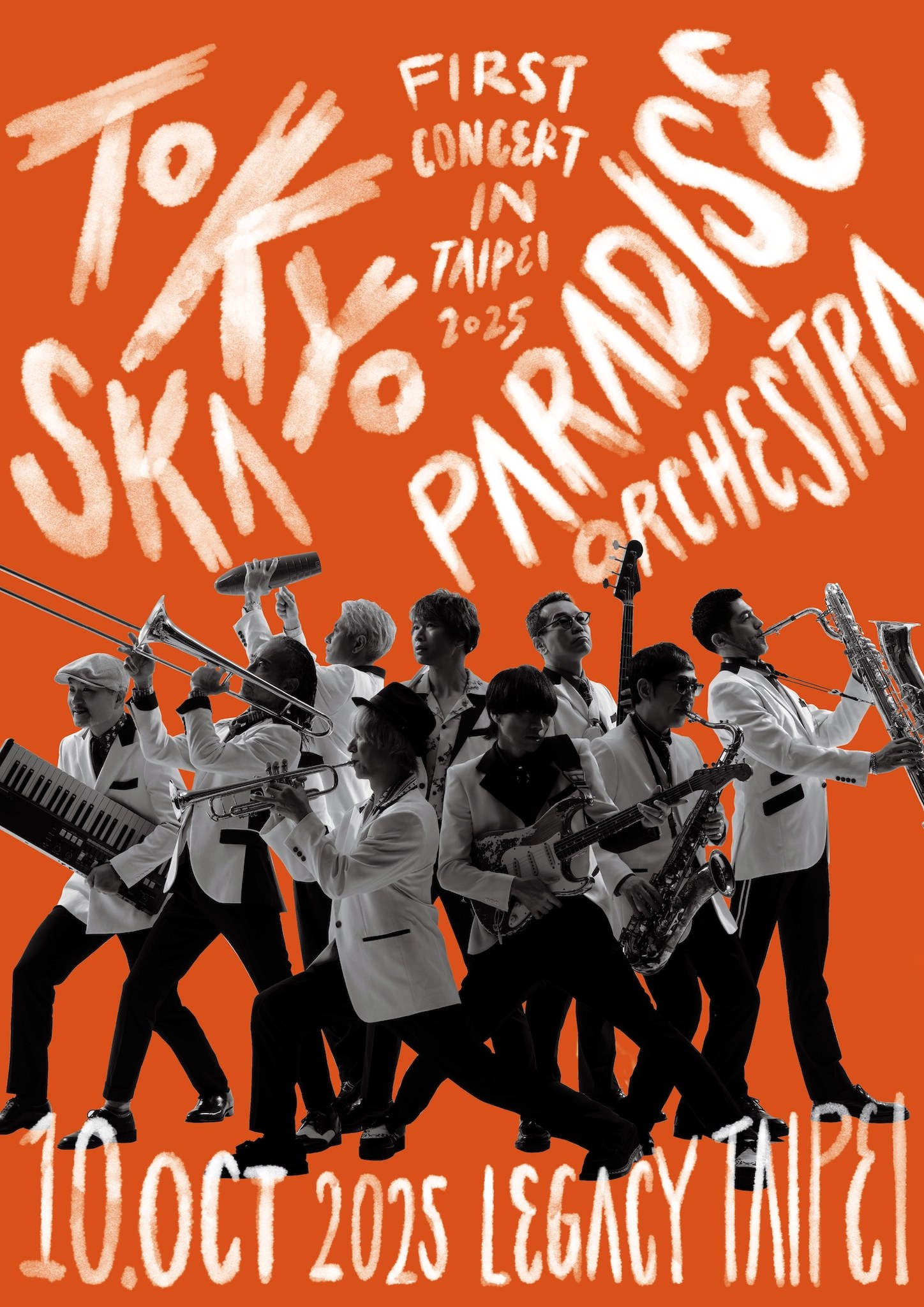 超越想像的舞台與熱鬧狂歡！Tokyo Ska Paradise Orchestra首次台灣專場將於10月10日在Legacy Taipei登場！