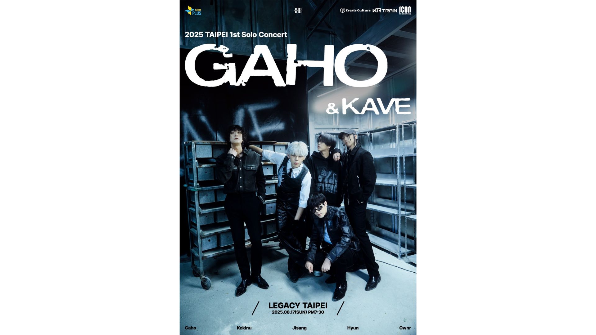 姜大浩Gaho台北演唱會2025｜GAHO 2025 Live in Taipei w/ KAVE｜Legacy Taipei