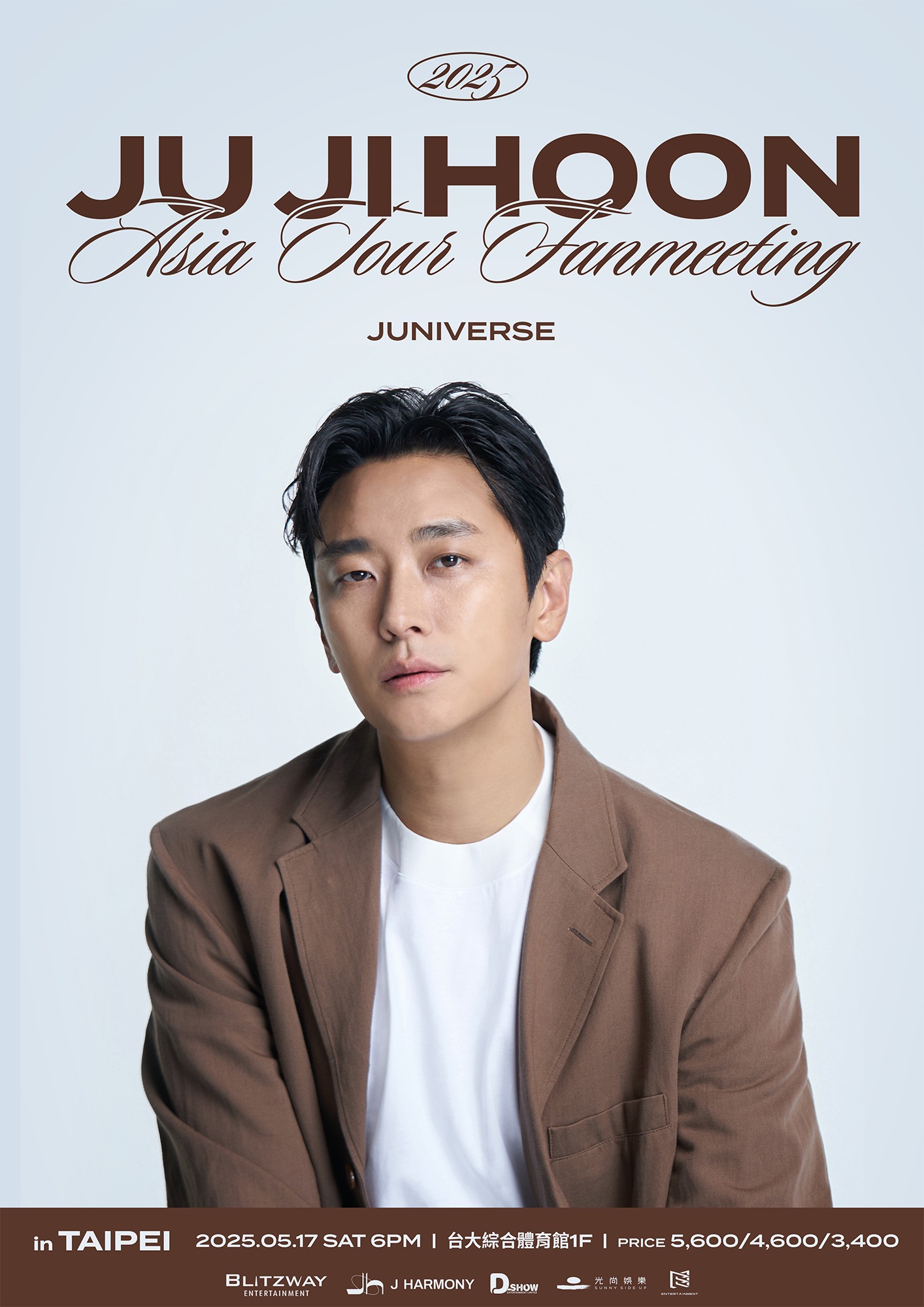 「白教授」朱智勛宣布舉辦亞洲巡迴見面會「**2025 JU JI HOON Asia Tour Fanmeeting ‘JUNIVERSE’**」，見面會台北站將於5月17日在台大綜合體育館舉辦！