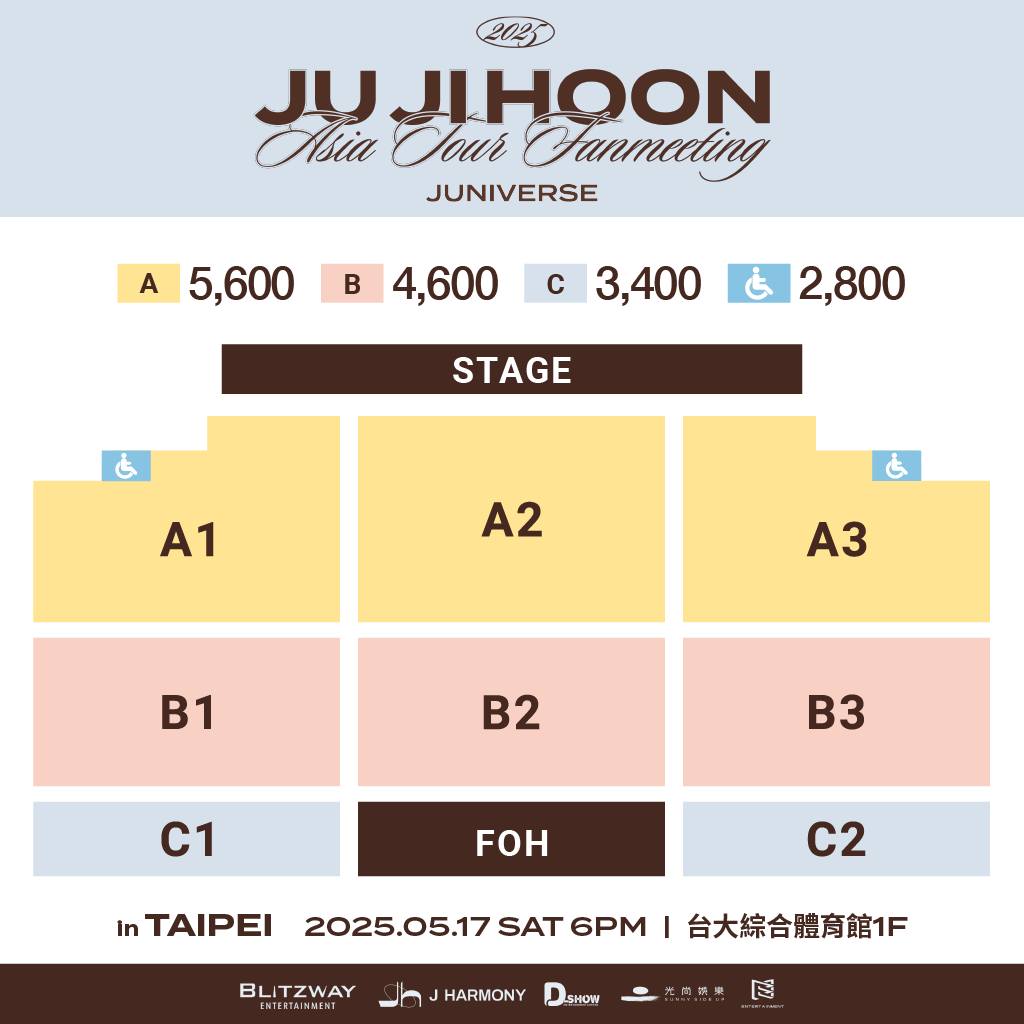 朱智勛見面會2025台北站票價及座位圖