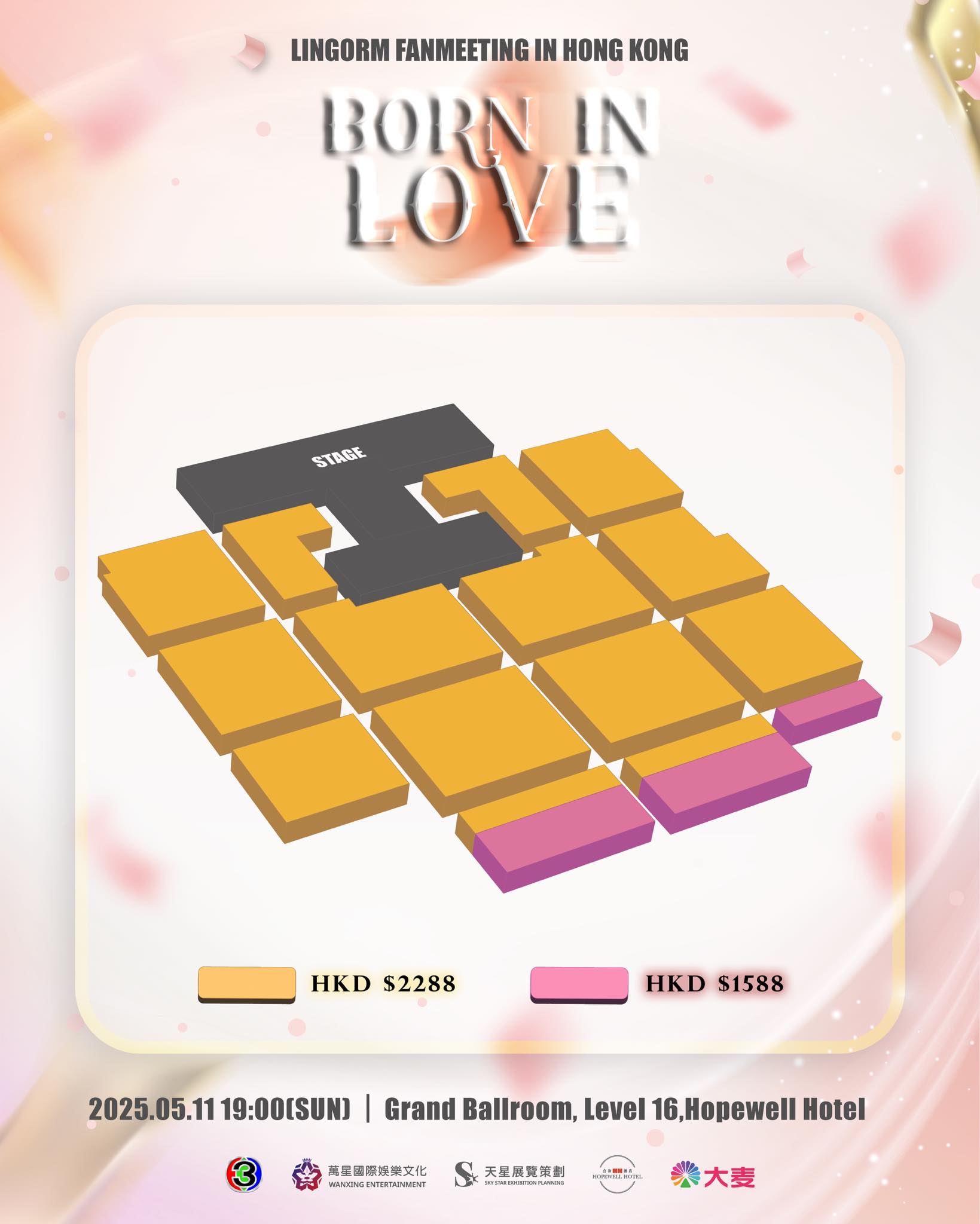 LingOrm Hong Kong Fan Meeting 2025 Seating Map