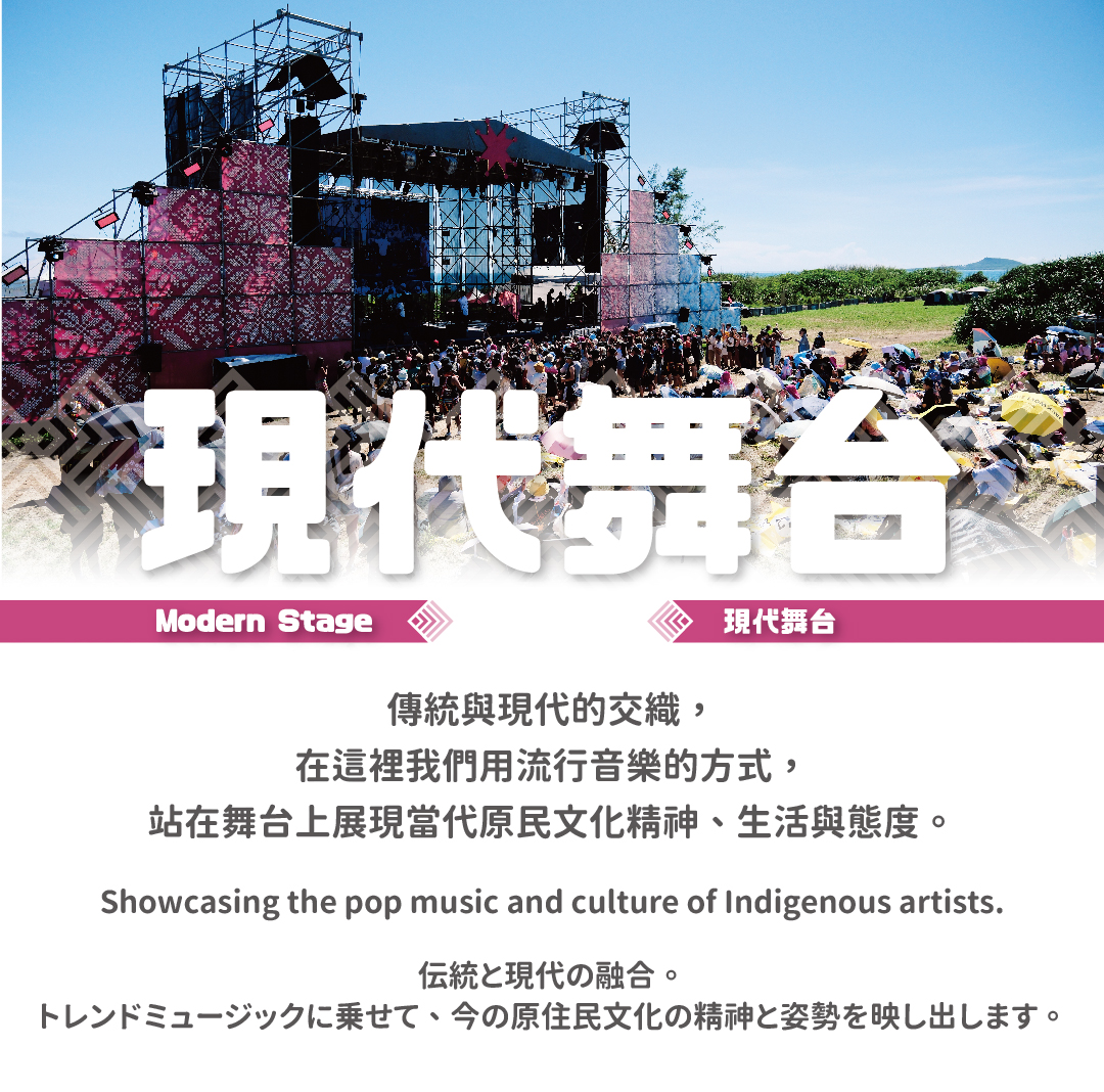 Klook 頁面Banner_頁面3-現代舞台