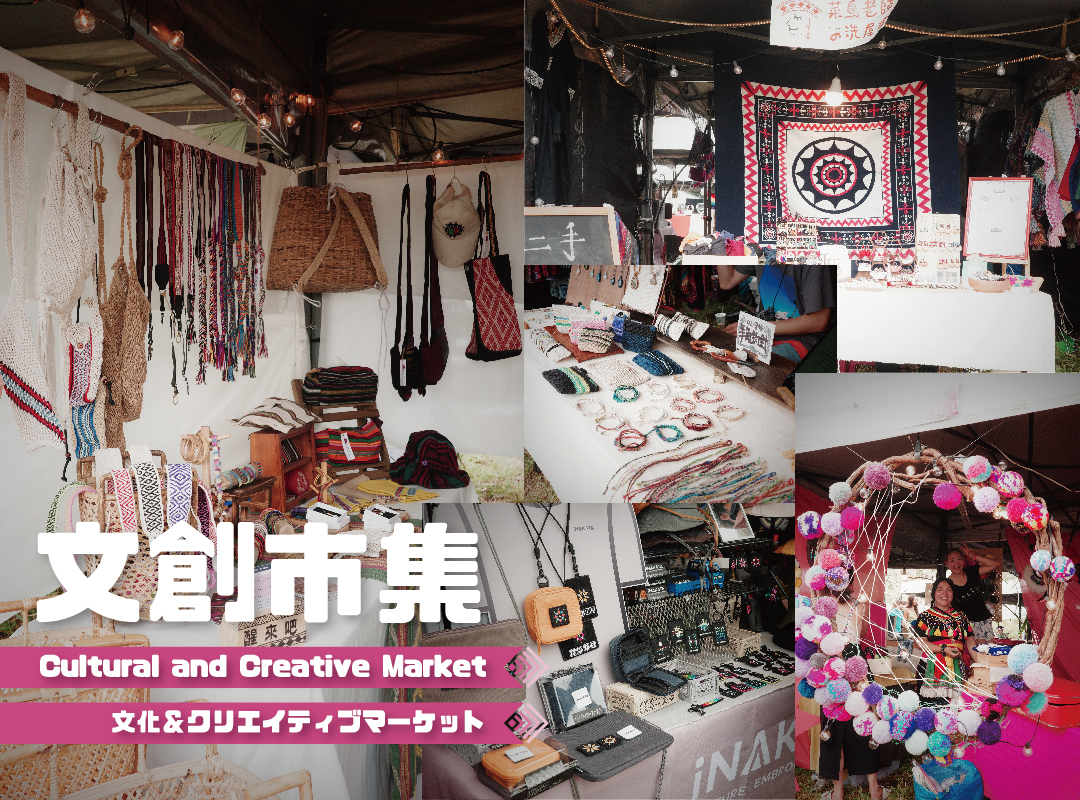 Klook 頁面Banner_頁面6-文創市集