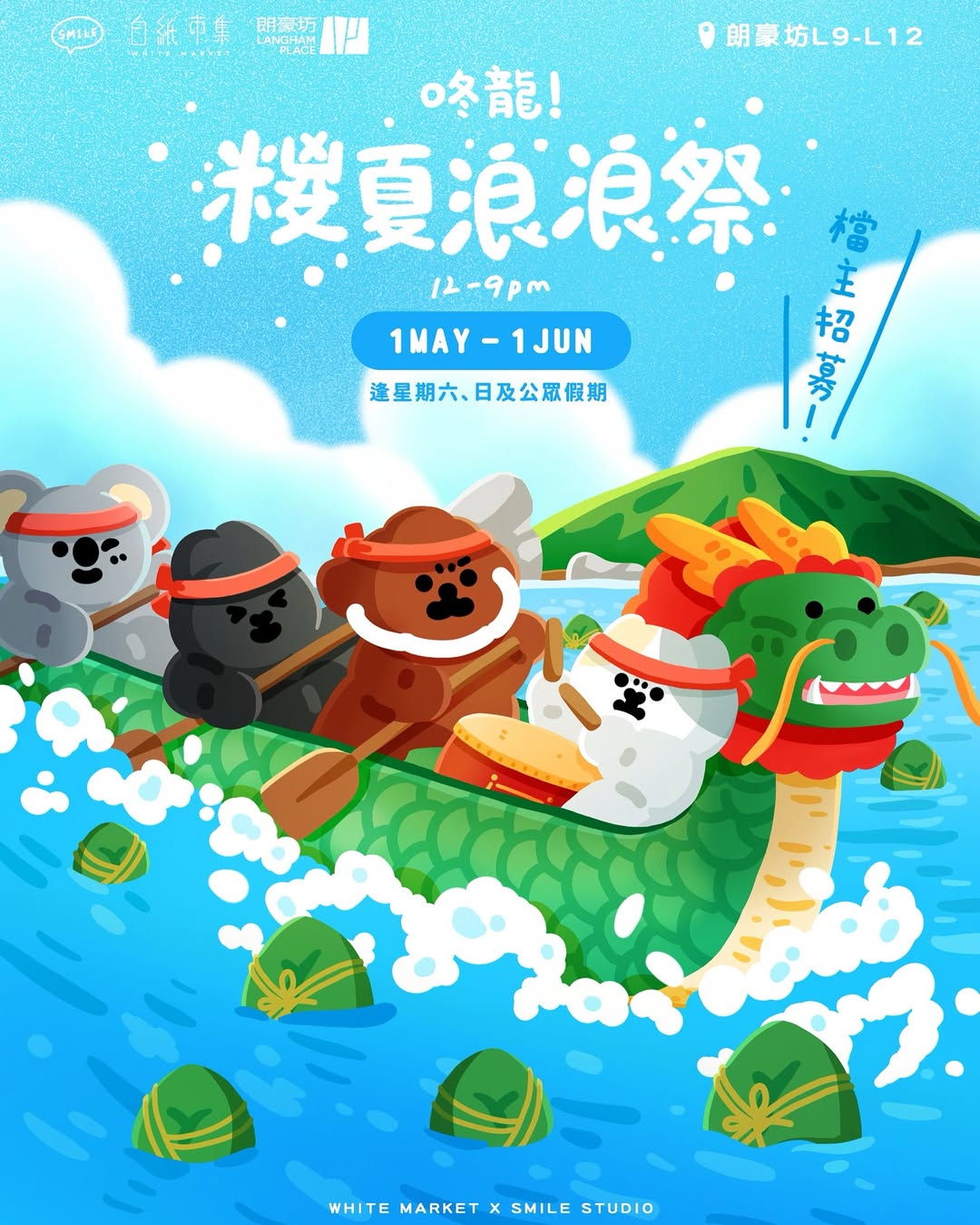 490316740_18351619339199291_5520413181010806893_n