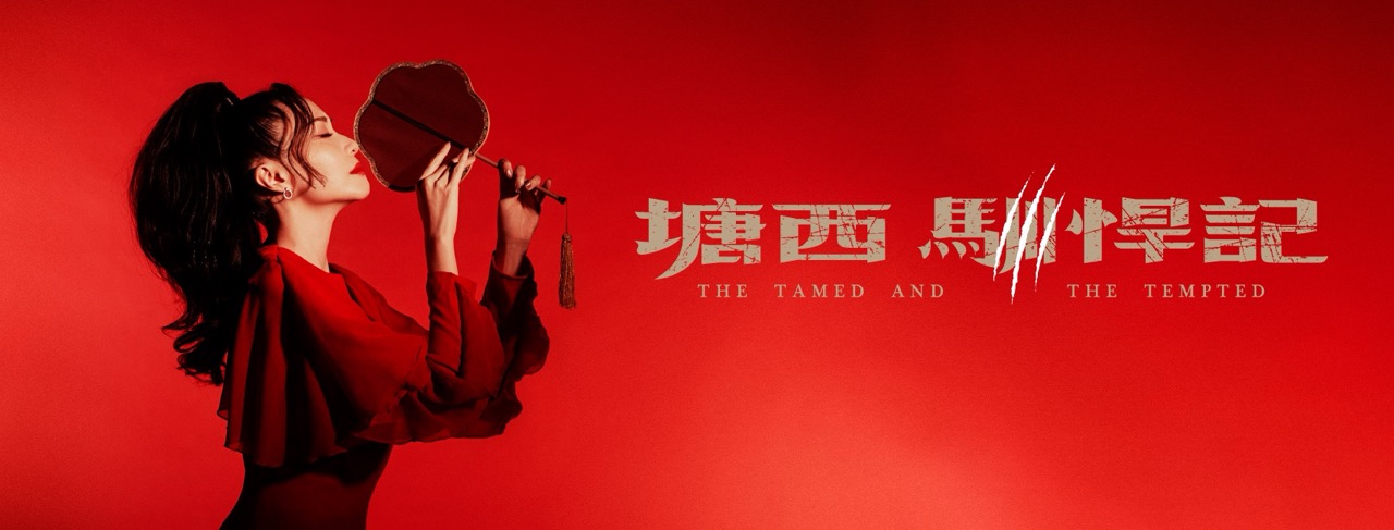 website-banner_1710-x-650px_without-date大