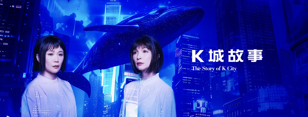 1710X650_K City Story