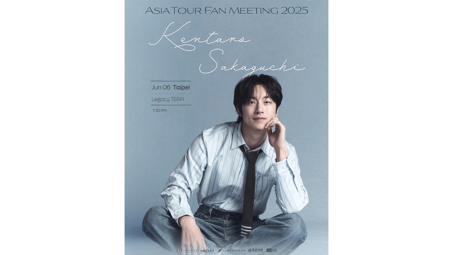 坂口健太郎台北見面會2025｜KENTARO SAKAGUCHI ASIA TOUR FAN MEETING 2025 in Taipei｜Legacy TERA｜北流