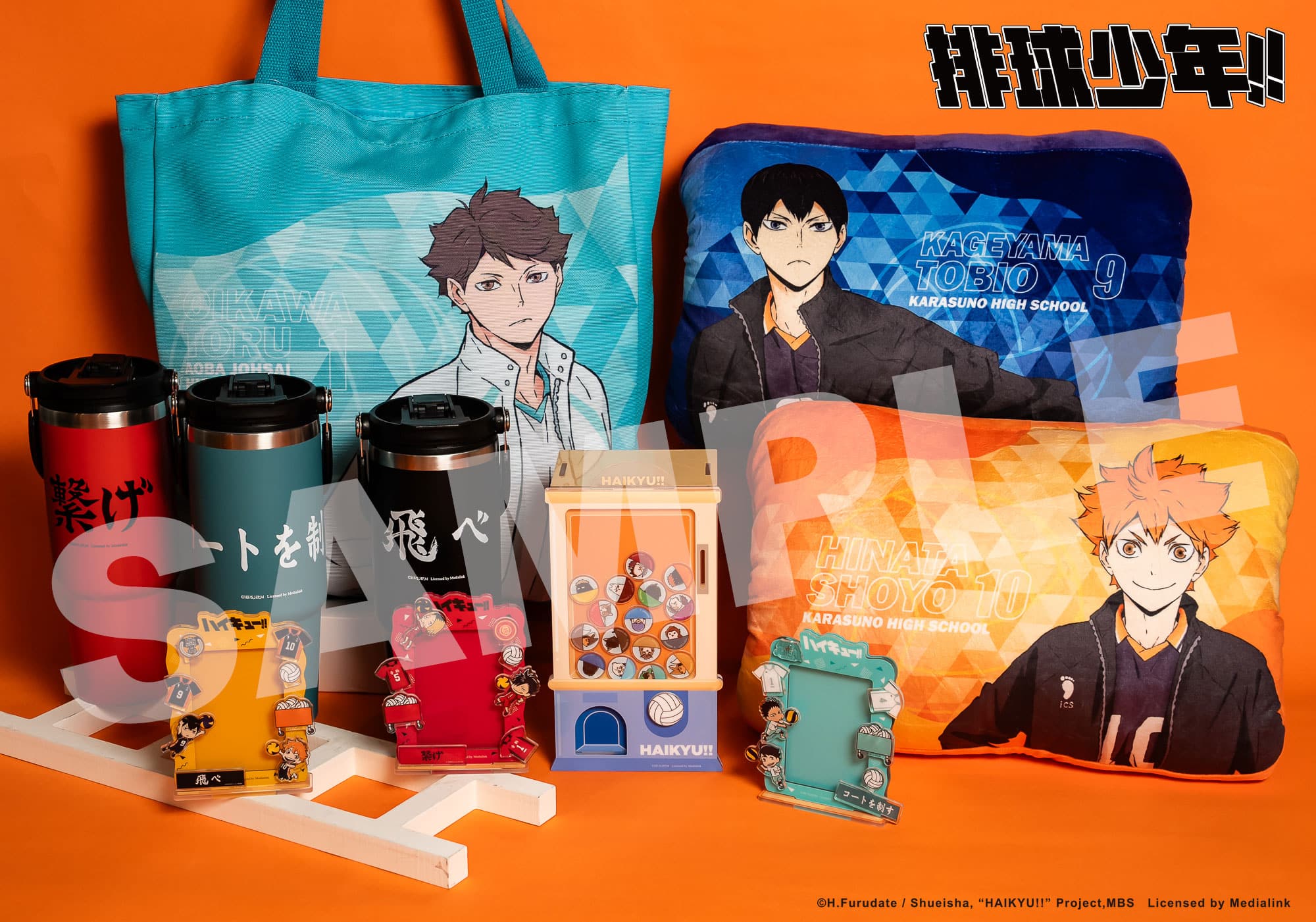 排球少年台中快閃店推出多款最新周邊商品