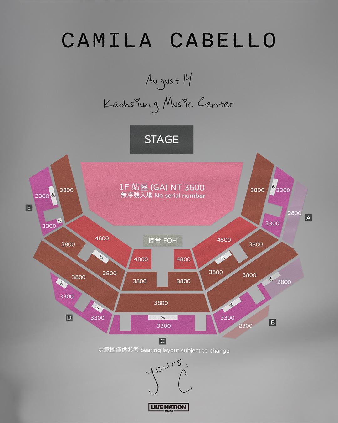 Camila Cabello Kaohsiung Concert 2025 Ticket Price and Seat Layout