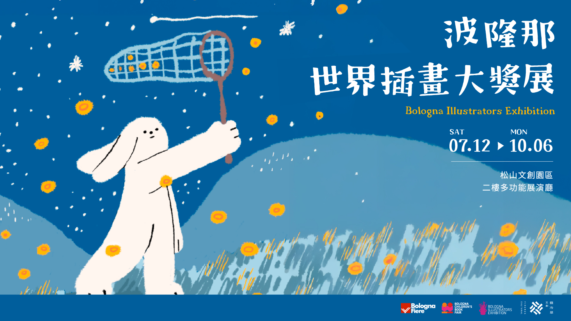 主视觉定案_o-04