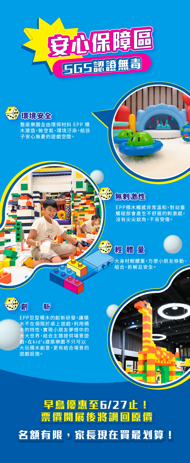 2025建筑乐园台北科教馆-3_LongPage03
