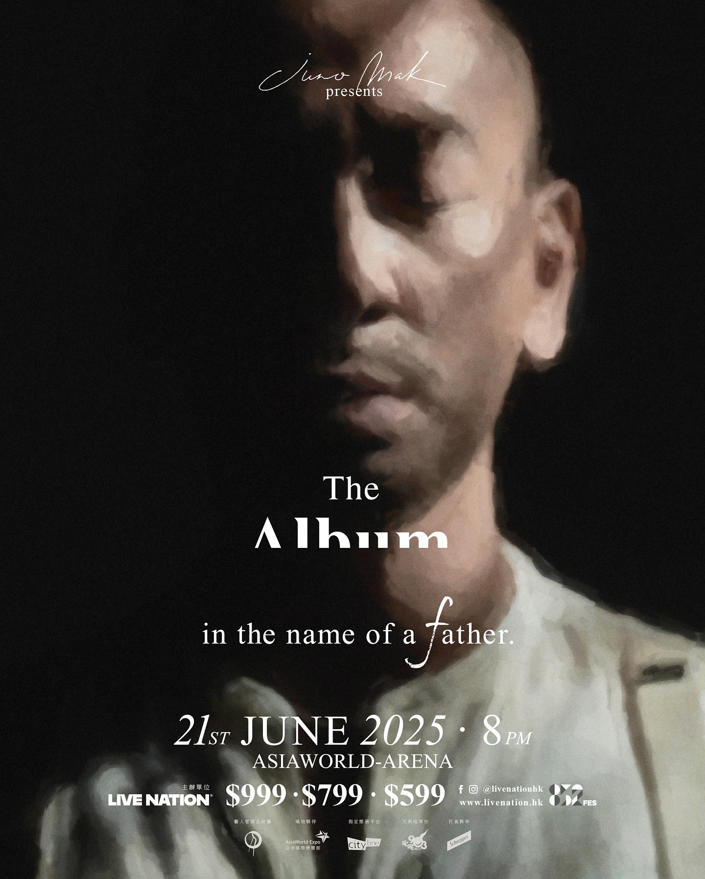 麥浚龍音樂會2025 6月於亞洲博覽館Arena舞台上演