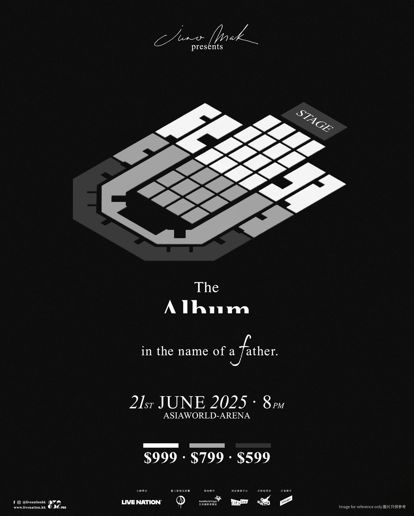 麥浚龍音樂會2025座位圖