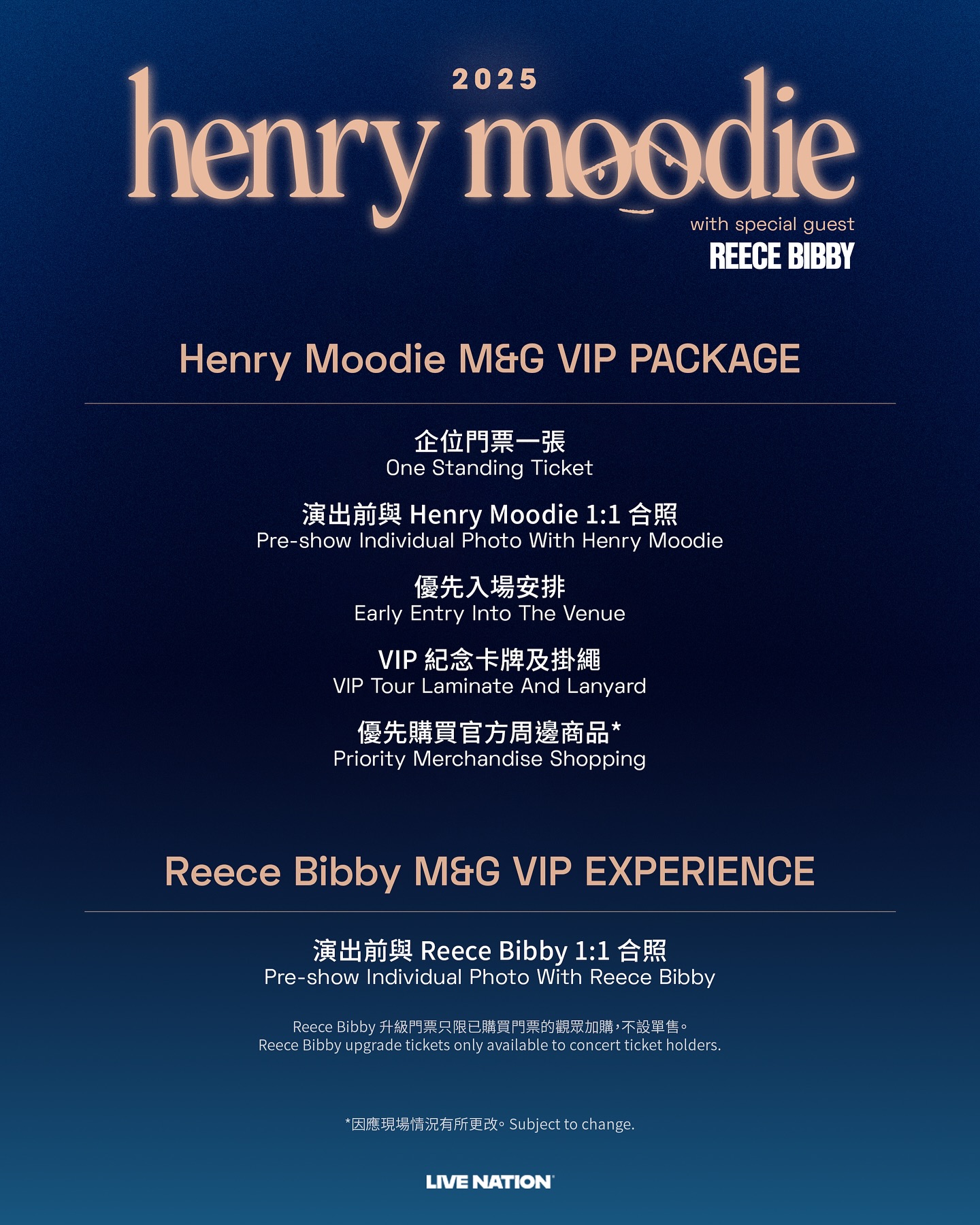 Henry Moodie Concert 2025 Hong Kong VIP Package Details
