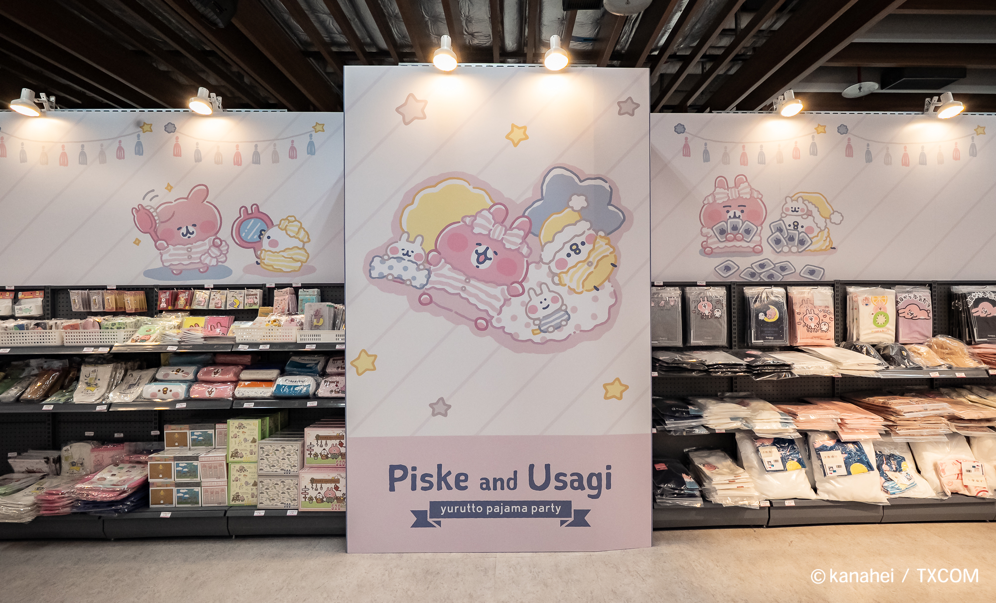 卡娜赫拉台北快閃店2025九大好夢系打卡點-星空派對開起來