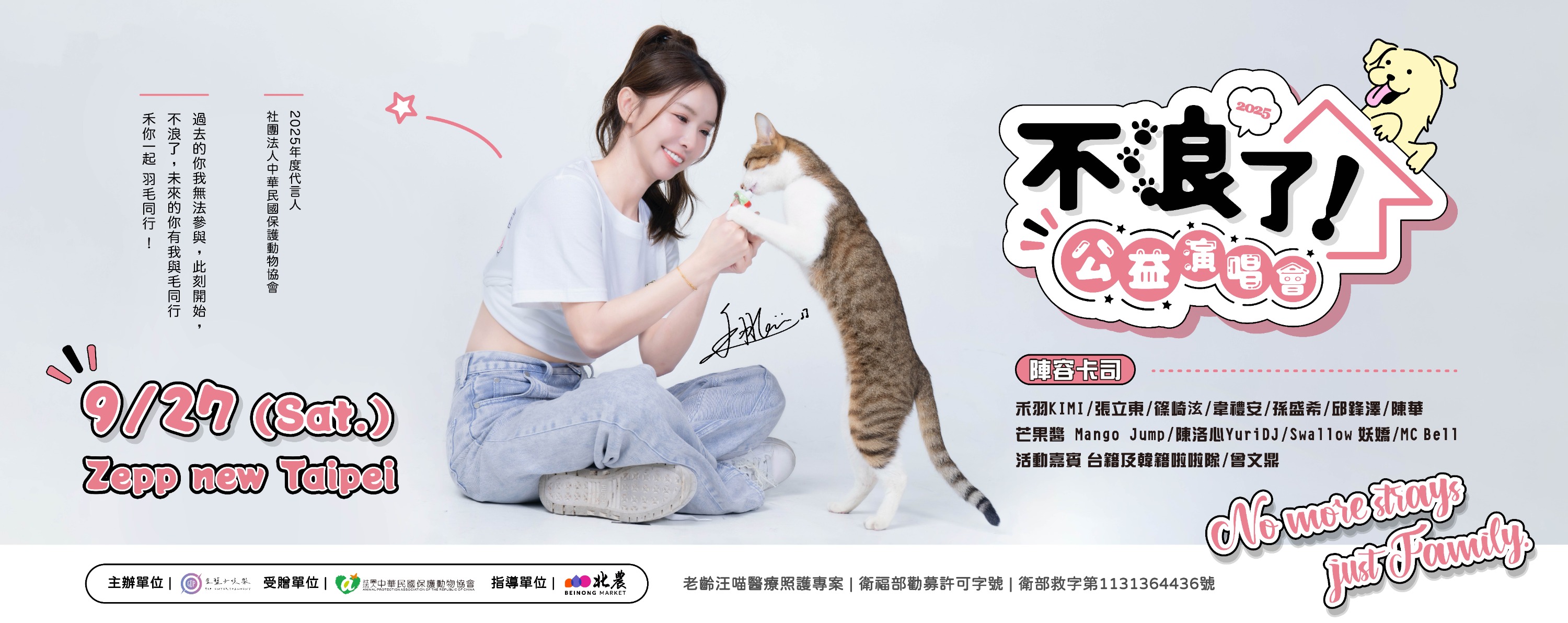 售票系統頁面-3