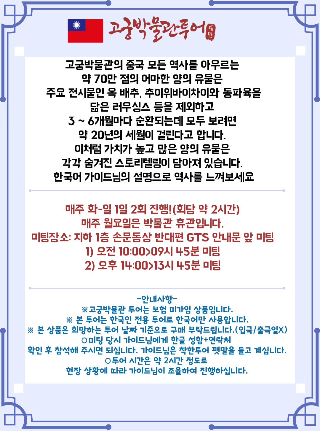 고궁2-001 (1)