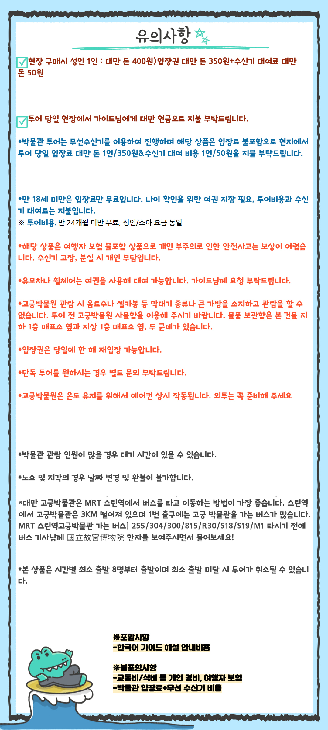 고궁2-002 (1)