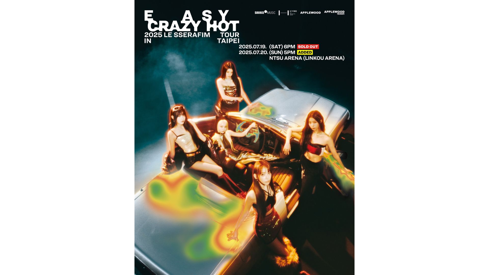 LE SSERAFIM演唱會2025台北站（加開一場）｜2025 LE SSERAFIM TOUR ‘EASY CRAZY HOT’ IN TAIPEI｜林口體育館