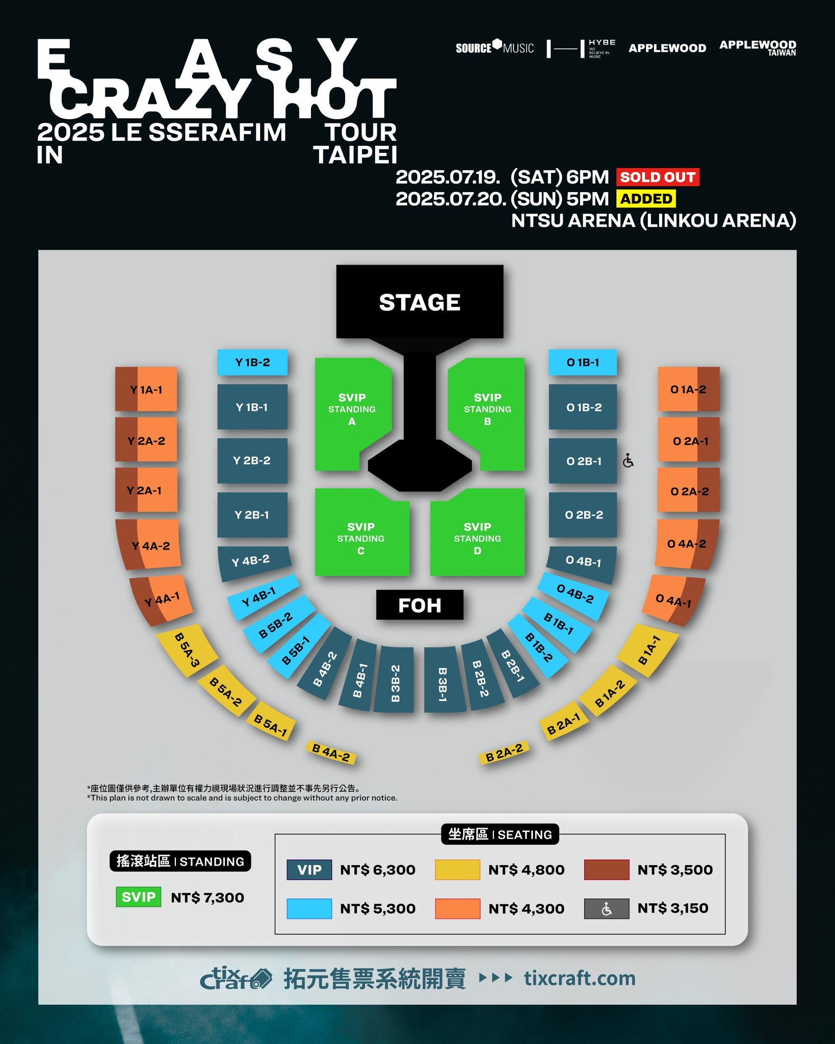Additional Show's Seat Map for LE SSERAFIM Taipei Concert 2025