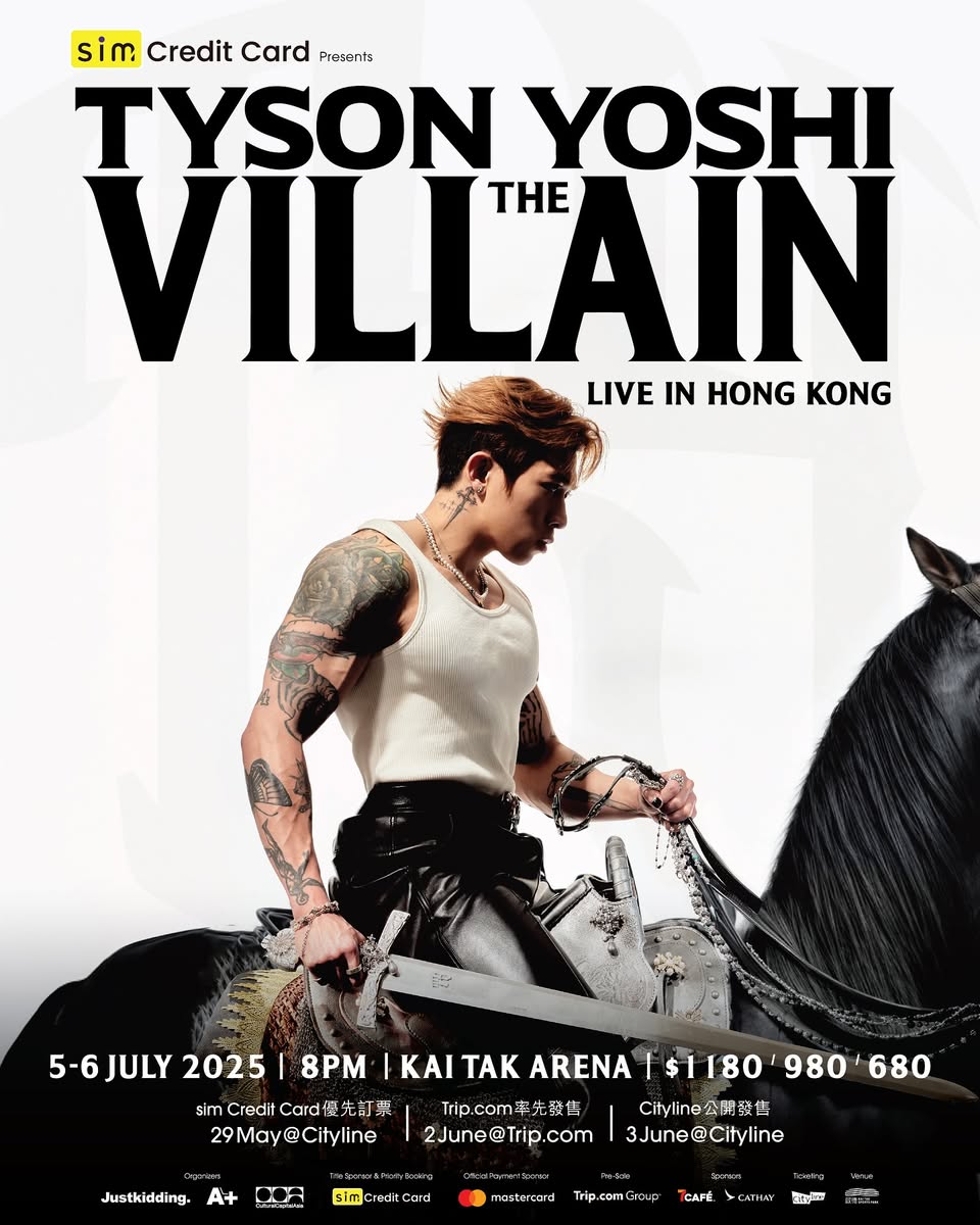 Tyson Yoshi宣佈將於7月5-6日在啟德體藝館舉行演唱會
