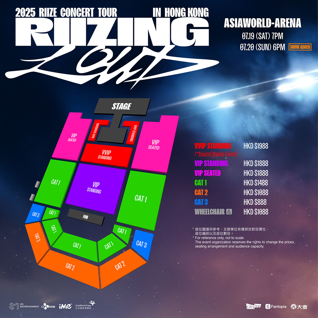 RIIZE Hong Kong Concert 2025 - Seating Plan