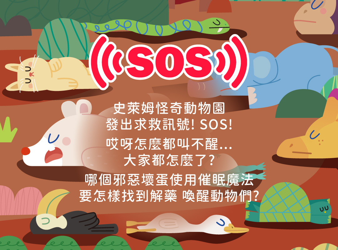 klook宣传稿图_02