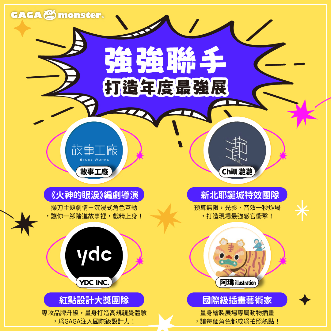 klook宣传稿图_06