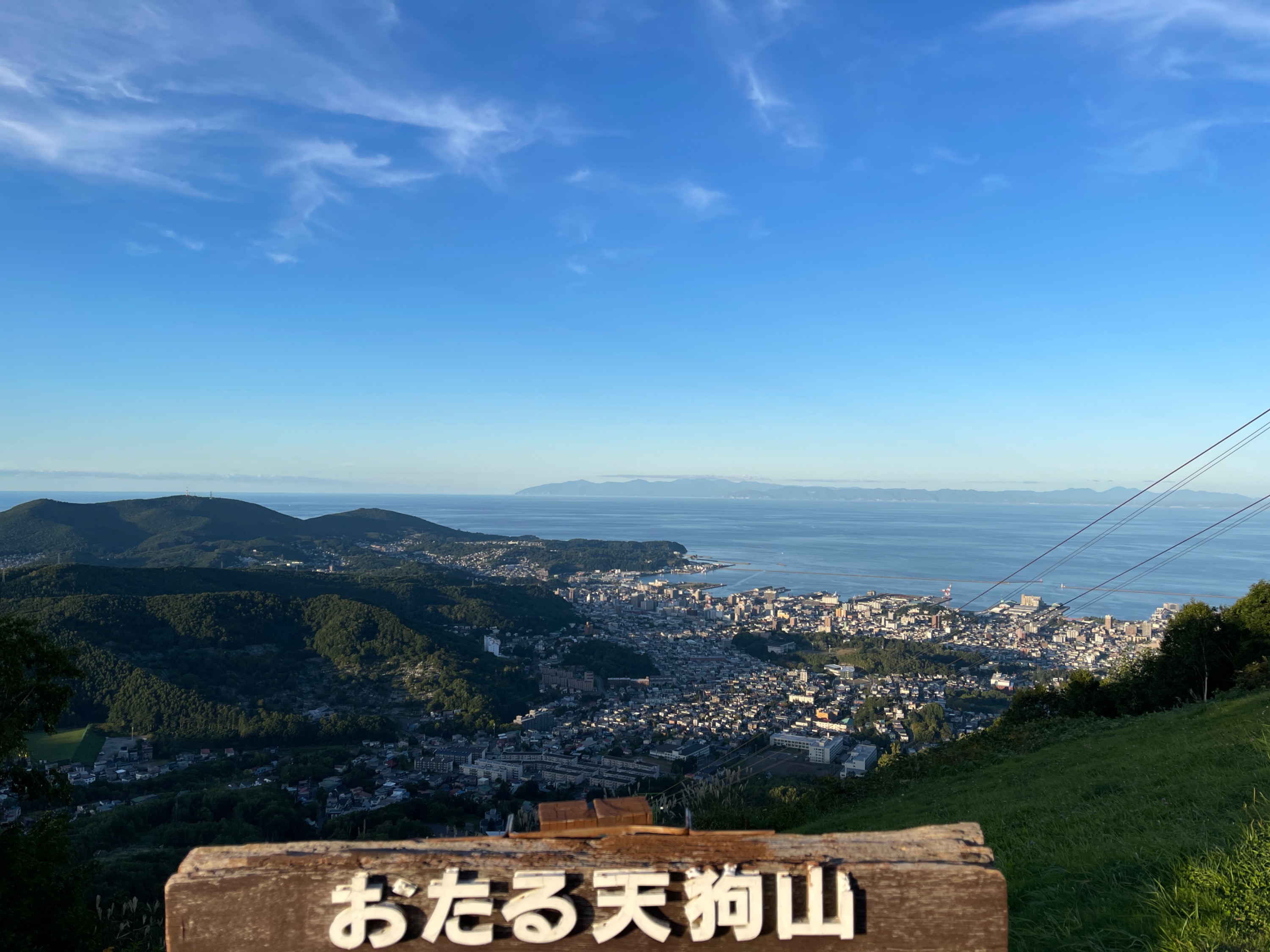 DJI_20230924_164255_704